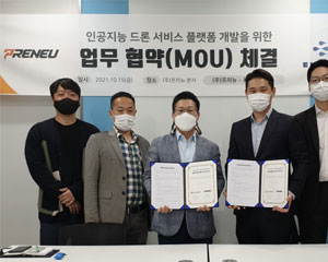 프리뉴, 인공지능 드론 서비스 플랫폼 개발 위해 에너자이와 업무 협약